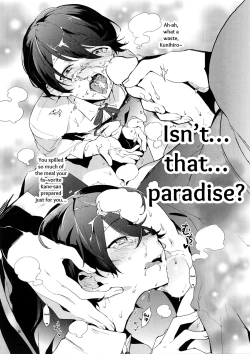 Page 17 of Sairoku | Reprint