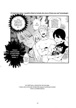 Page 199 of Sairoku | Reprint