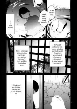 Page 20 of Sairoku | Reprint