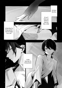 Page 41 of Sairoku | Reprint
