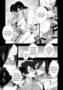 Page 46 of Sairoku | Reprint