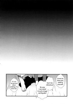 Page 55 of Sairoku | Reprint