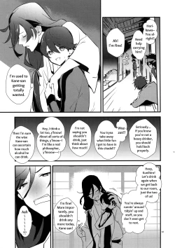 Page 56 of Sairoku | Reprint