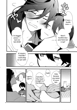Page 57 of Sairoku | Reprint