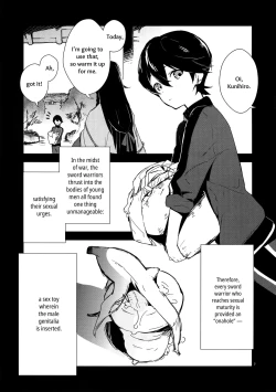 Page 6 of Sairoku | Reprint