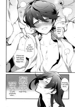 Page 73 of Sairoku | Reprint