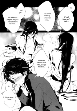 Page 8 of Sairoku | Reprint