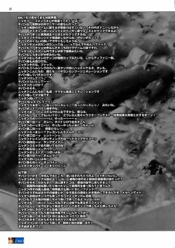 Page 27 of Loop and Loop