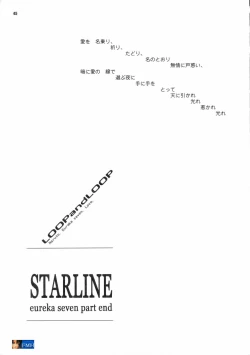 Page 45 of Loop and Loop