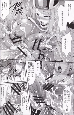 Page 17 of FutaQue 2