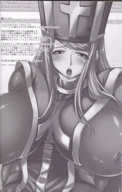 Page 27 of FutaQue 2