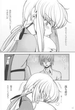 Page 10 of Noiseless...and