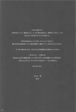 Page 127 of Noiseless...and