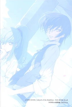 Page 129 of Noiseless...and