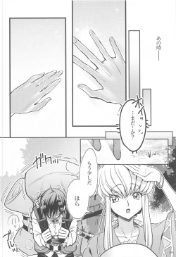 Page 12 of Noiseless...and