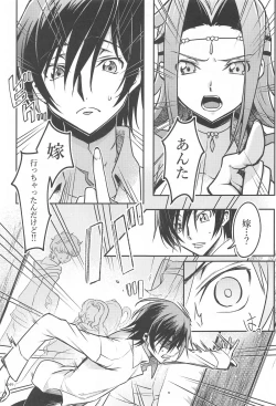 Page 47 of Noiseless...and