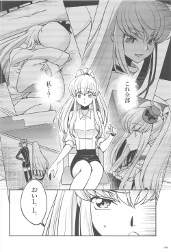 Page 93 of Noiseless...and