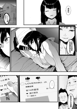 Page 30 of Mebuki | 雌吹