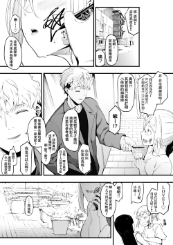 Page 62 of Mebuki | 雌吹