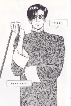 Page 26 of Otoko darake no  Kakuri Byoutou