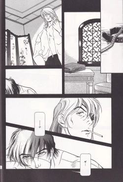 Page 37 of Otoko darake no  Kakuri Byoutou