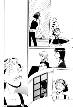 Page 15 of Oboreru Ude