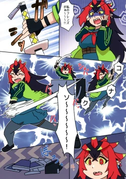 Page 12 of Kirichan wa Honpen de Karami ga Naikara kau Tokiwaki o Tsukete ne