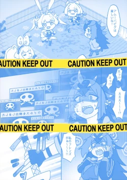 Page 2 of Kirichan wa Honpen de Karami ga Naikara kau Tokiwaki o Tsukete ne