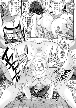 Page 18 of Takanashi Shimai no Junan II - saimin sisters