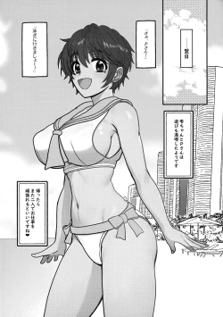 Page 21 of Miruraku! 4Shizuku-chan no Love Love  Bonyuupai