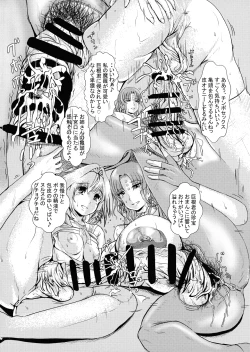 Page 6 of DOHC - Double Overhead Cumshot