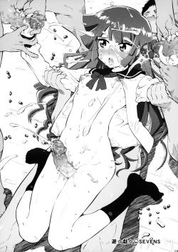 Page 55 of Irasuto Hon