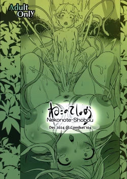 Page 2 of Roper Play