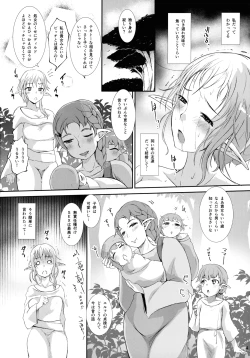 Page 6 of Roper Play