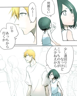 Page 19 of Kidzukai ka muishiki ka.[Bleach)