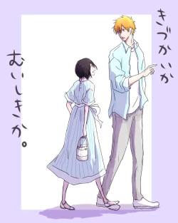 Page 1 of Kidzukai ka muishiki ka.[Bleach)