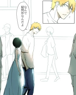 Page 23 of Kidzukai ka muishiki ka.[Bleach)