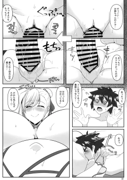 Page 31 of Oneshota da yo! Musashi-chan!