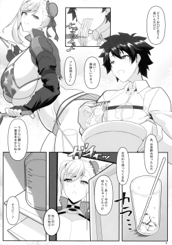 Page 3 of Oneshota da yo! Musashi-chan!