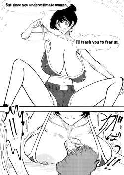 Page 13 of Queen's Lesson