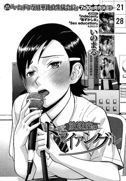 Download Housou Shitsu no Triangle