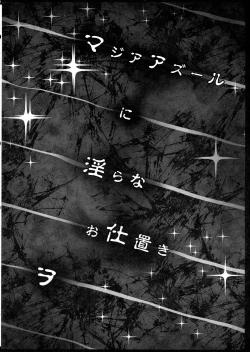 Page 4 of Magia Azul ni Midarana Oshioki o