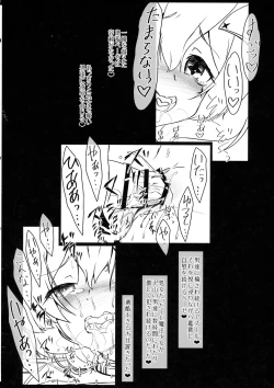 Page 6 of Magia Azul ni Midarana Oshioki o