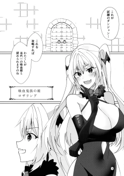 Page 4 of Kanzen Haiboku Ero Trap