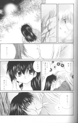 Page 29 of Hoshi No Kakera Kono Te Ni Hitotsu