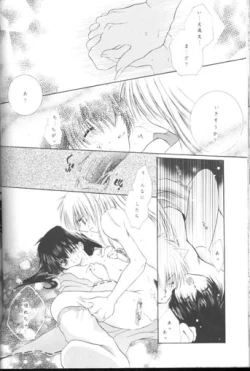 Page 48 of Hoshi No Kakera Kono Te Ni Hitotsu