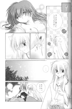 Page 51 of Hoshi No Kakera Kono Te Ni Hitotsu