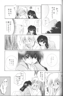 Page 55 of Hoshi No Kakera Kono Te Ni Hitotsu