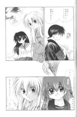 Page 61 of Hoshi No Kakera Kono Te Ni Hitotsu