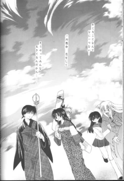 Page 62 of Hoshi No Kakera Kono Te Ni Hitotsu